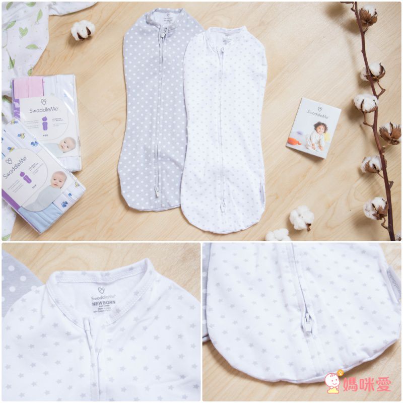 美國 Summer Infant 懶人包巾 ❤ 獨家優惠兩件95折再送奶嘴鏈