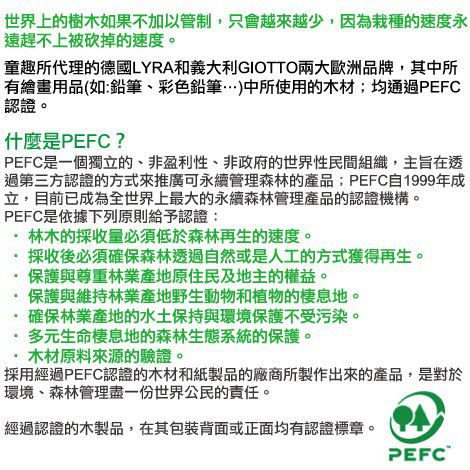 德國LYRA - 【失蹤率最高文具補貨組】Groove三角洞洞鉛筆12入(細)-7歲以上-10盒