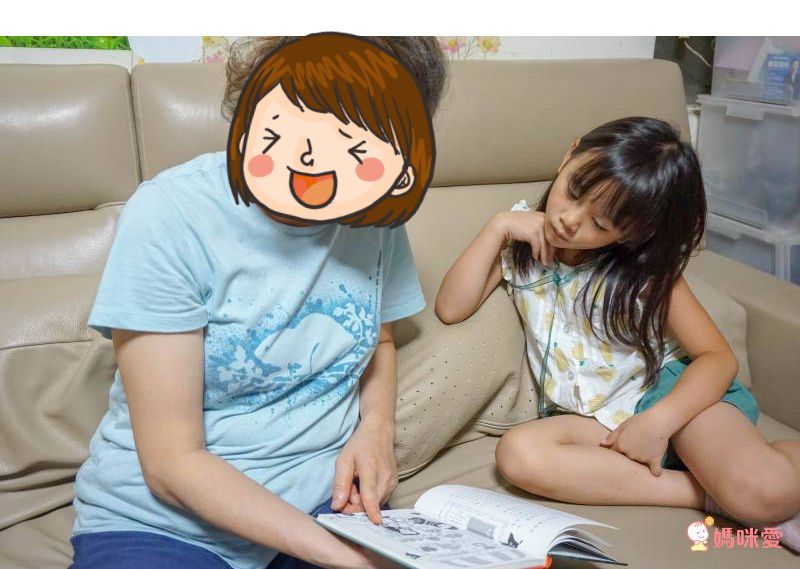 雷思瑪雅少年偵探社★-6:報紙之謎