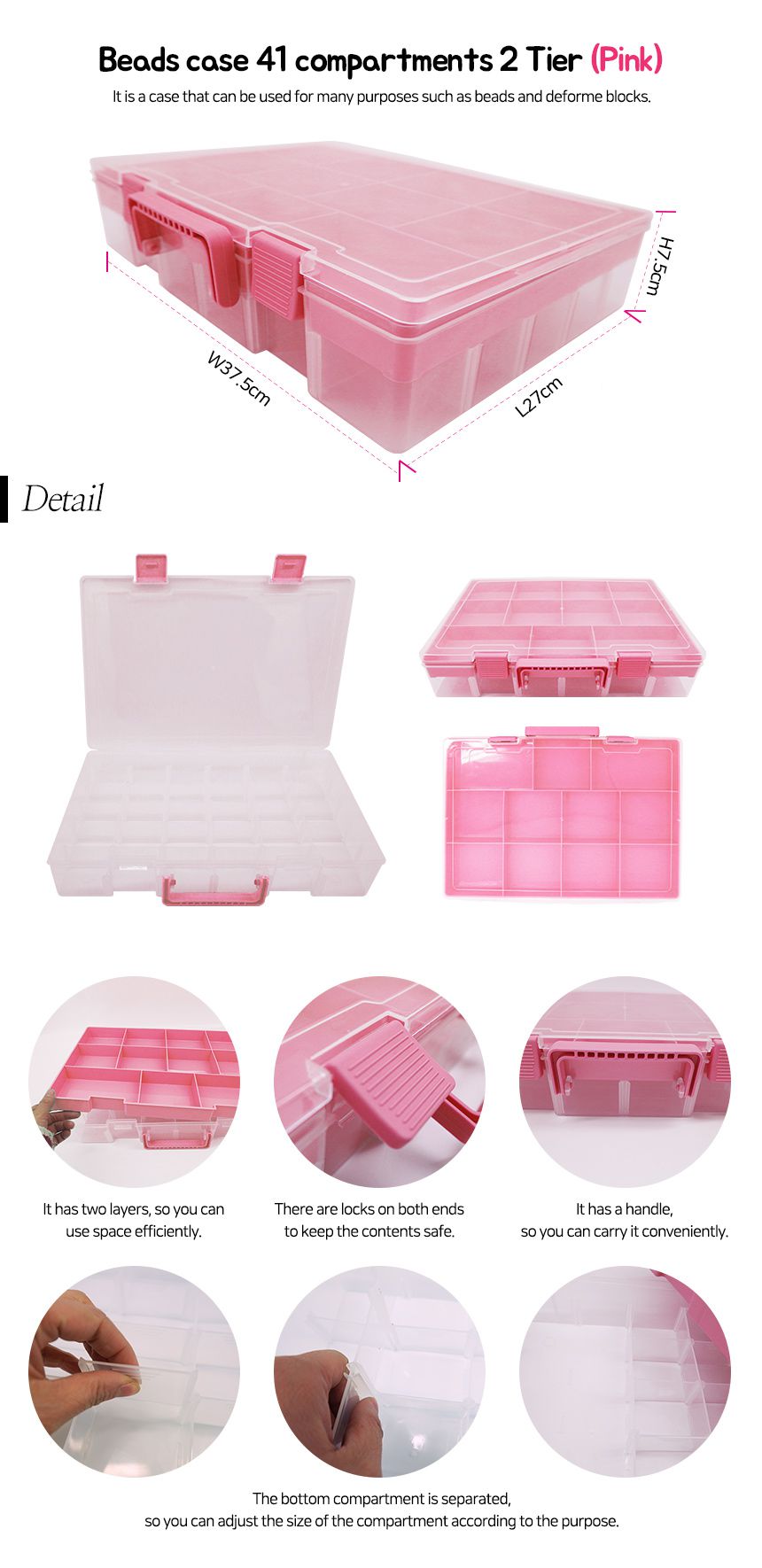 韓國 Color Story - 雙層分隔拼豆收納盒(41格/粉紅/W37.5*L27*H7.5cm)