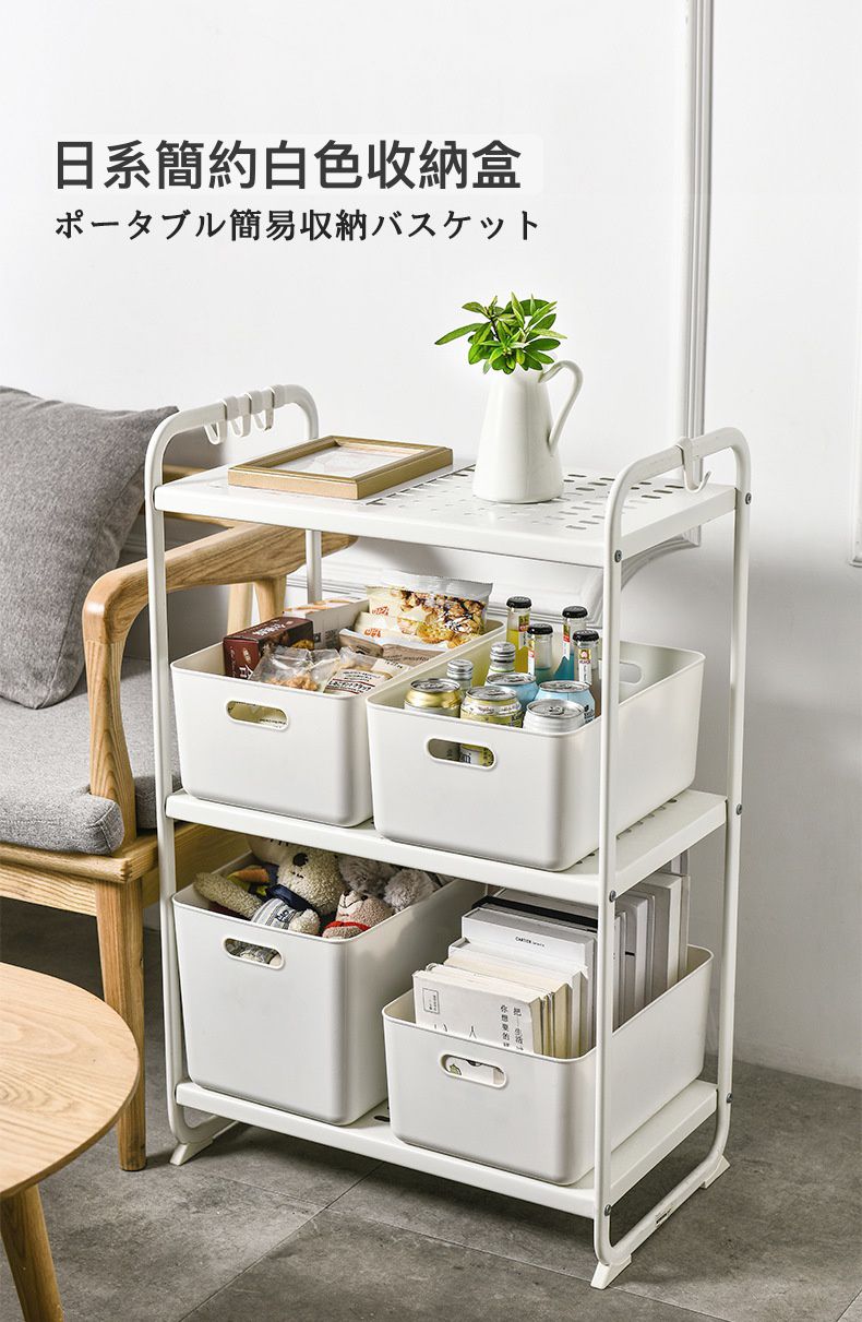 日系簡約白色收納盒-加高款中號（36.5x26x16.5cm）-有把手