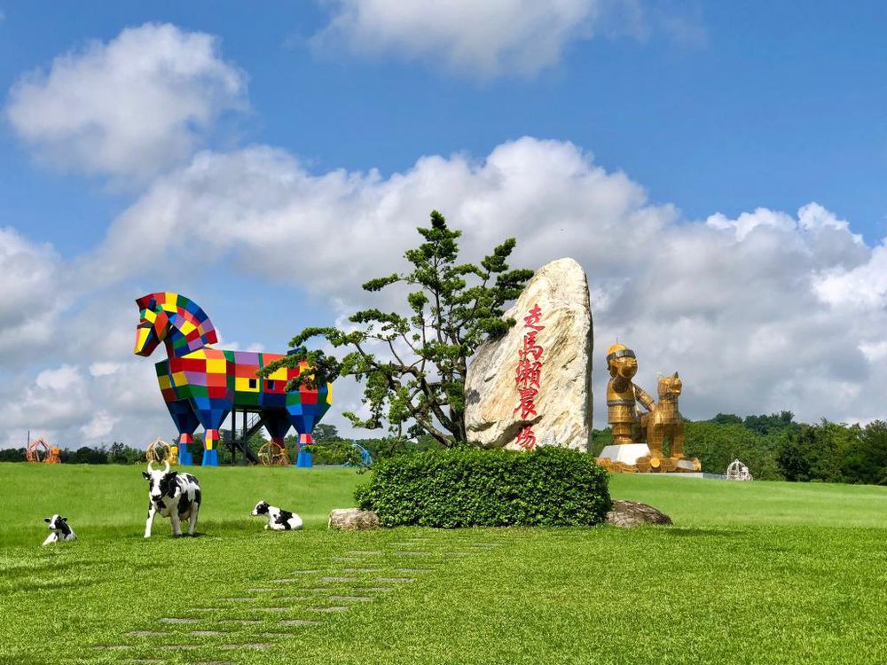 電子票券 - 台南-走馬瀨農場門票幼童票