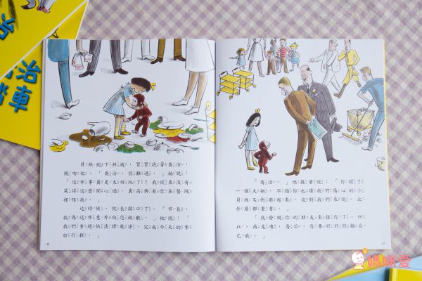 好奇猴喬治 Curious George（全套6冊）