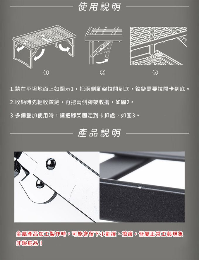 日本CAPTAIN STAG - CS經典款可折疊網桌60x35