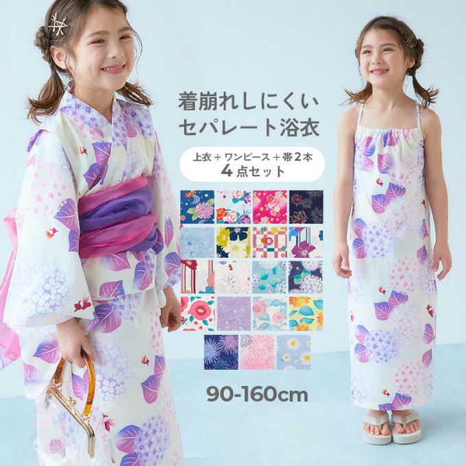 日本 devirock - 2way穿搭浴衣洋裝華麗4件組-格子小花-粉紅