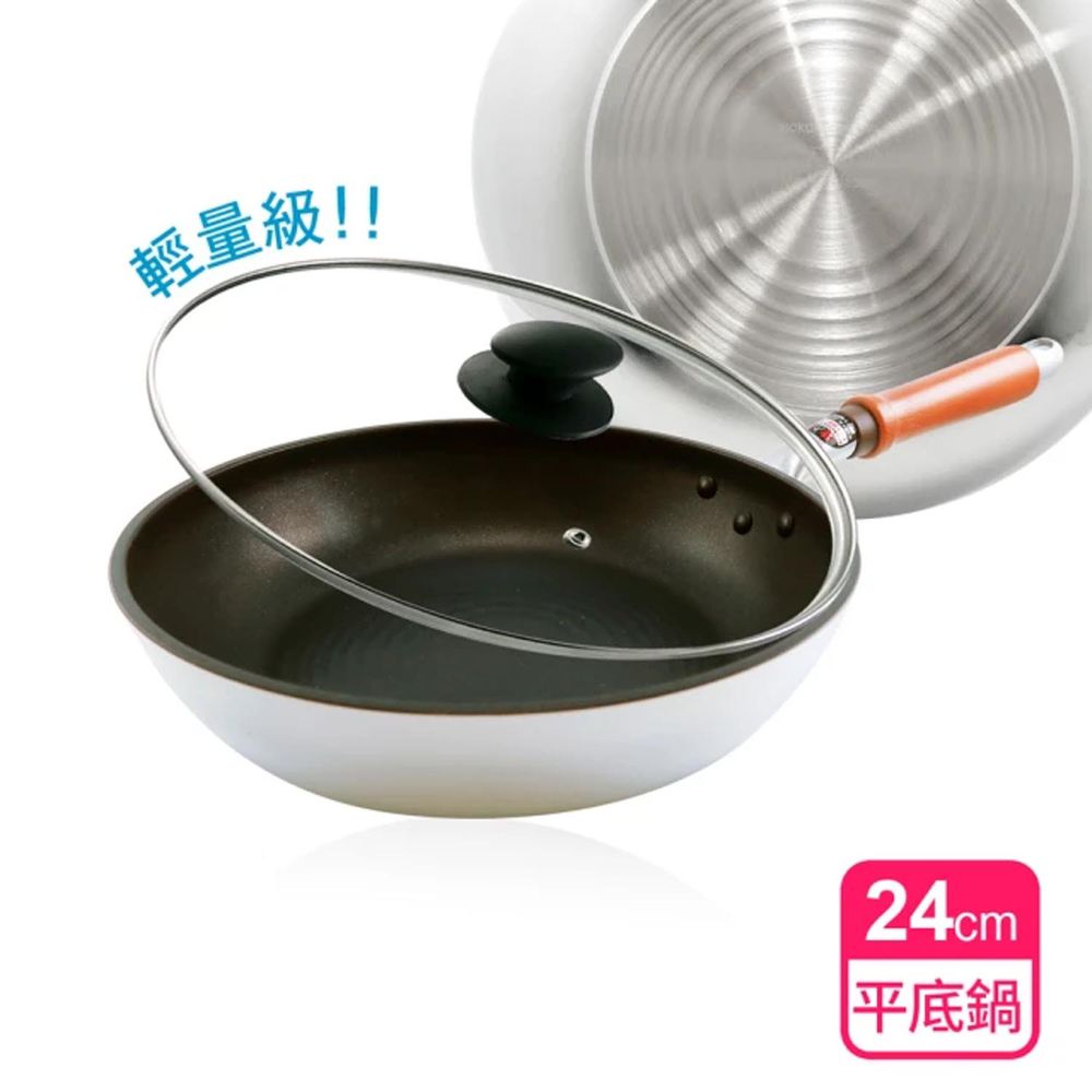 日本北陸 hokua - SenLen洗鍊系列輕量級平底鍋24cm(含蓋)可用金屬鏟