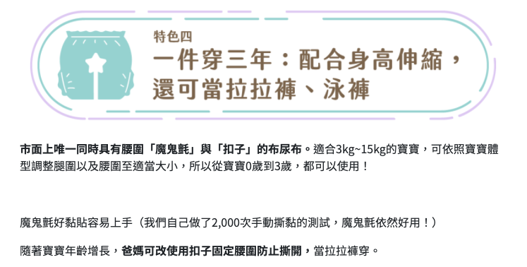 Sparkie 仙女棒 - 顯濕布尿布-單件，含尿墊-銀河北極熊 (0-6歲適用(3kg~15kg內))