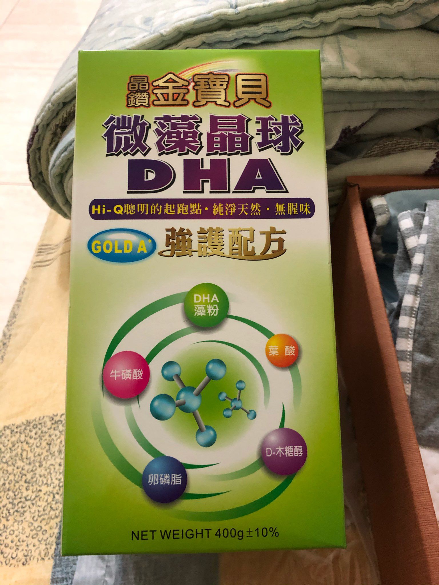 有媽咪給寶寶喝過「晶鑽金寶貝微藻晶球DHA」嗎
