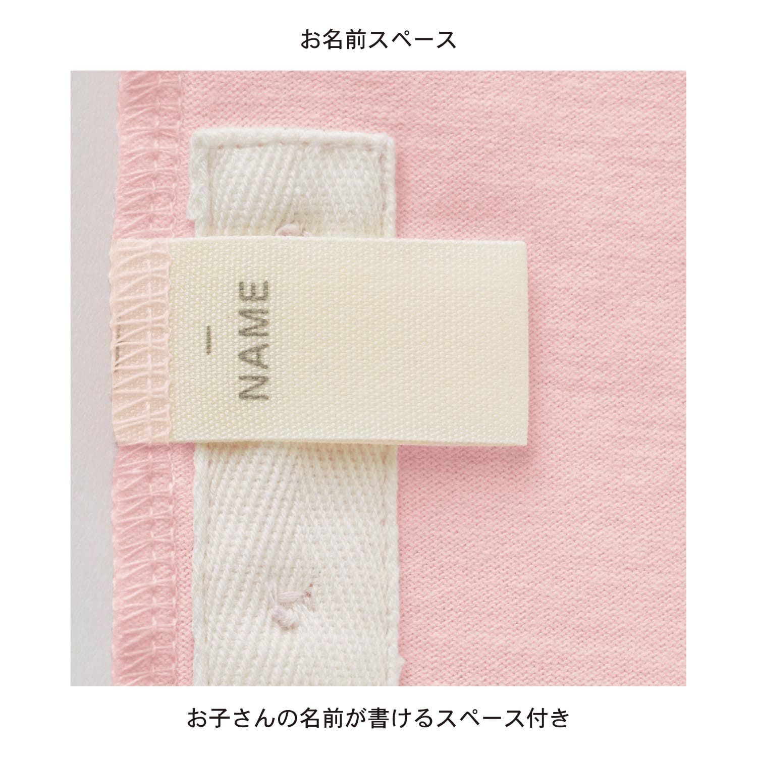 日本千趣會 - 迪士尼 夢幻荷葉短袖家居服/睡衣-米妮點點-粉