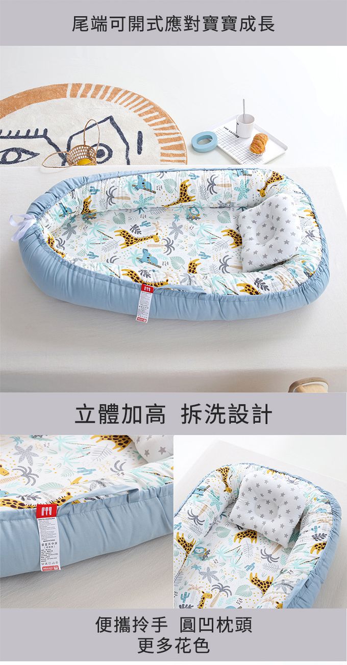 JoyNa - 嬰兒床中床 純棉新生兒睡窩 贈枕頭/防塵袋-藍灰樹葉 (50*85*13cm)