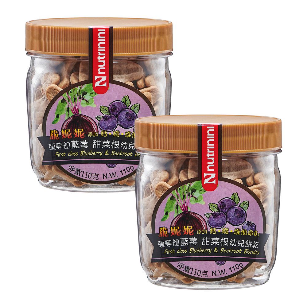 脆妮妮 nutrinini - 頭等艙幼兒蔬菜餅乾藍莓甜菜根x2-110g/罐