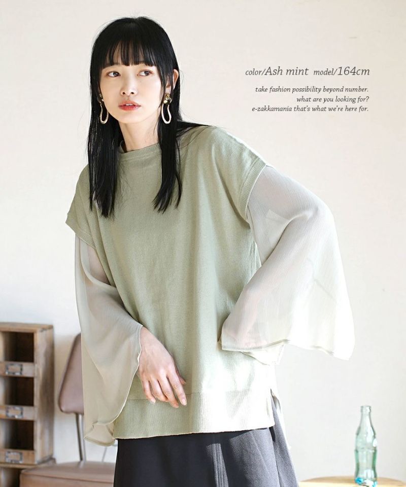 日本 zootie - 100%棉 柔軟薄針織短袖上衣-簡約白