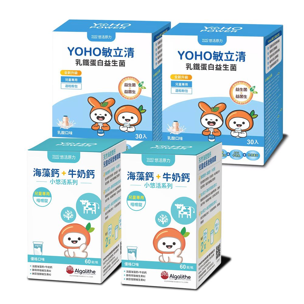 悠活原力 - YOHO敏立清乳鐵蛋白益生菌X2(30入/盒)+小悠活兒童海藻鈣+牛奶鈣咀嚼錠X2(60錠/瓶)