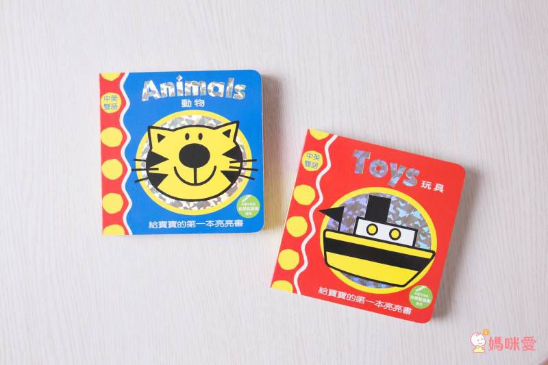 小瓢蟲中英雙語系列 ★啟蒙認知五書組★ 0歲開始看，依寶寶視覺發展階段設計！