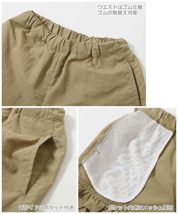 日本 devirock - 抗UV 水陸兩穿荷葉邊短褲-櫻桃粉