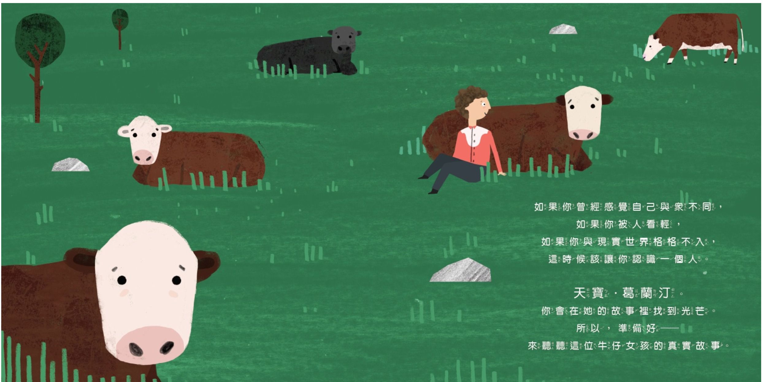 不簡單女孩1-3 繪本套書組《用圖像思考的女孩＋有數學頭腦的女孩＋眼光獨到的女孩》