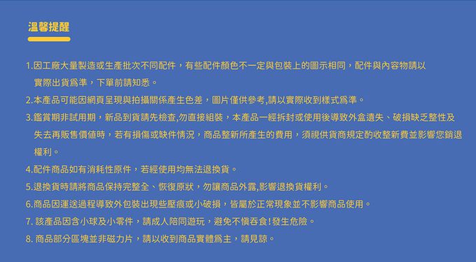 Kikimmy - 超值基礎彩色透光益智磁力片積木-75pcs 進階小車版