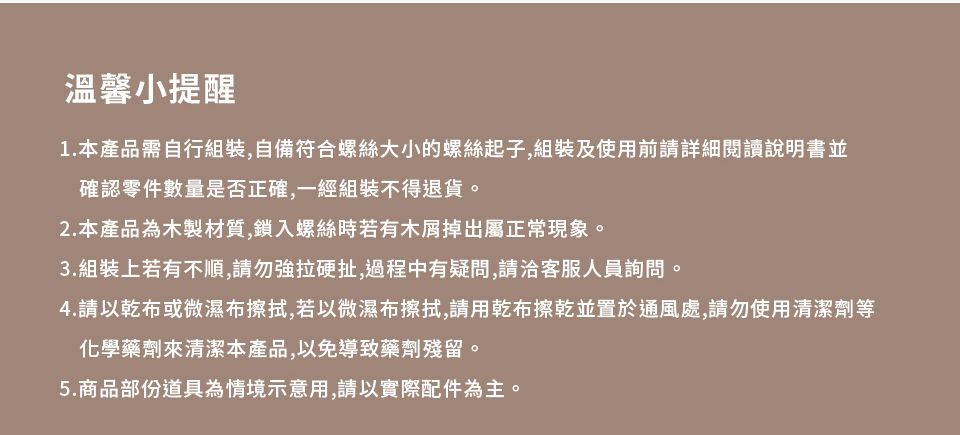 Kikimmy - 米蘭木製廚房玩具(附配件5件)