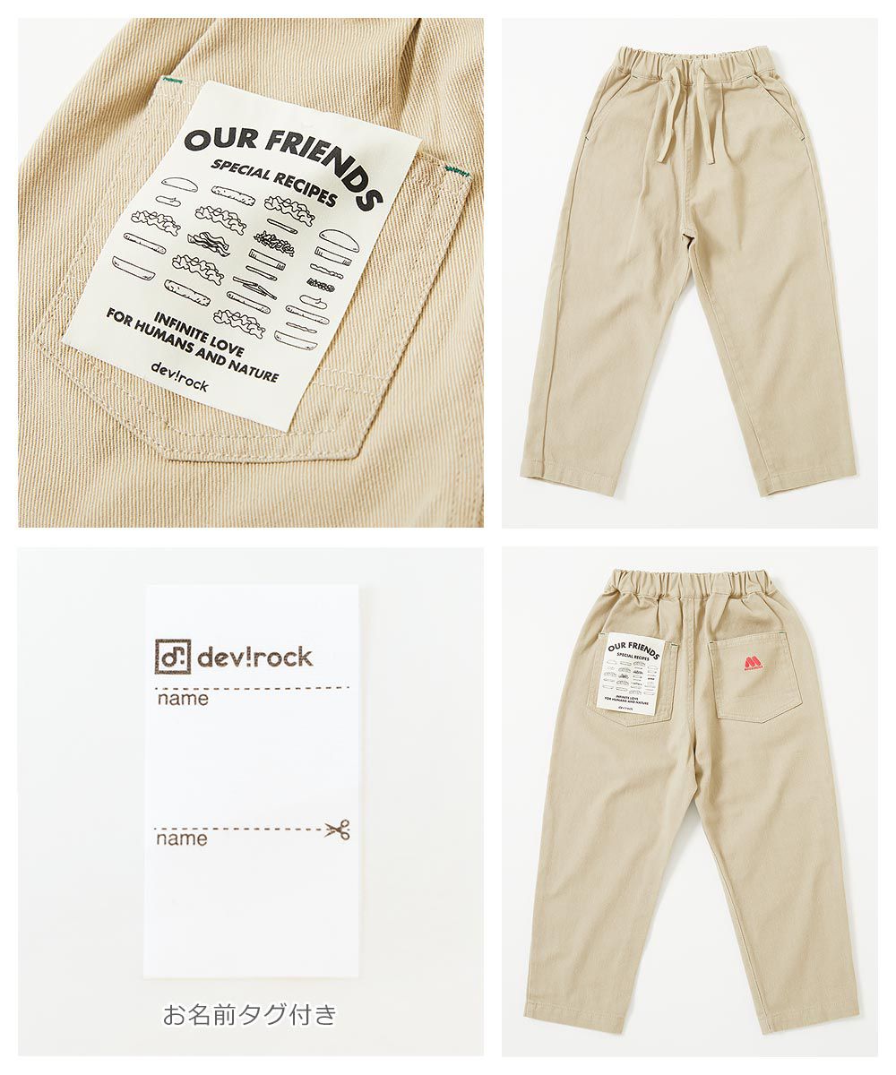 日本 devirock - 聯名限定 抗污材質大口袋厚磅廚師褲-淺卡其