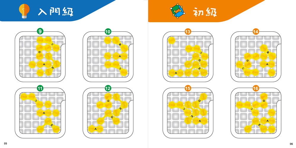 双美生活文創 - 玩就能變聰明：思考力大比拼-1組遊戲盒+1本闖關手冊