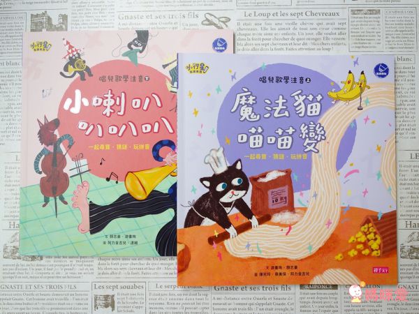 開啟世界觀的第一扇窗，拿筆點一點，認識各國首都、文化特色、經典童玩