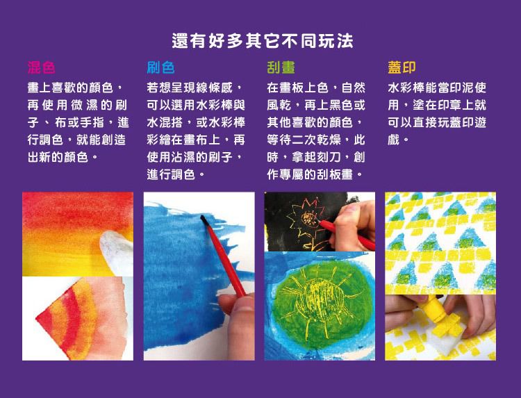 英國Little Brian - 可洗式無毒「迷你」水彩棒-24色