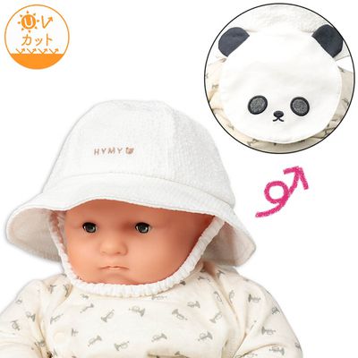 akachan honpo - 圓頂帽-動物造型防曬遮陽布-米白色