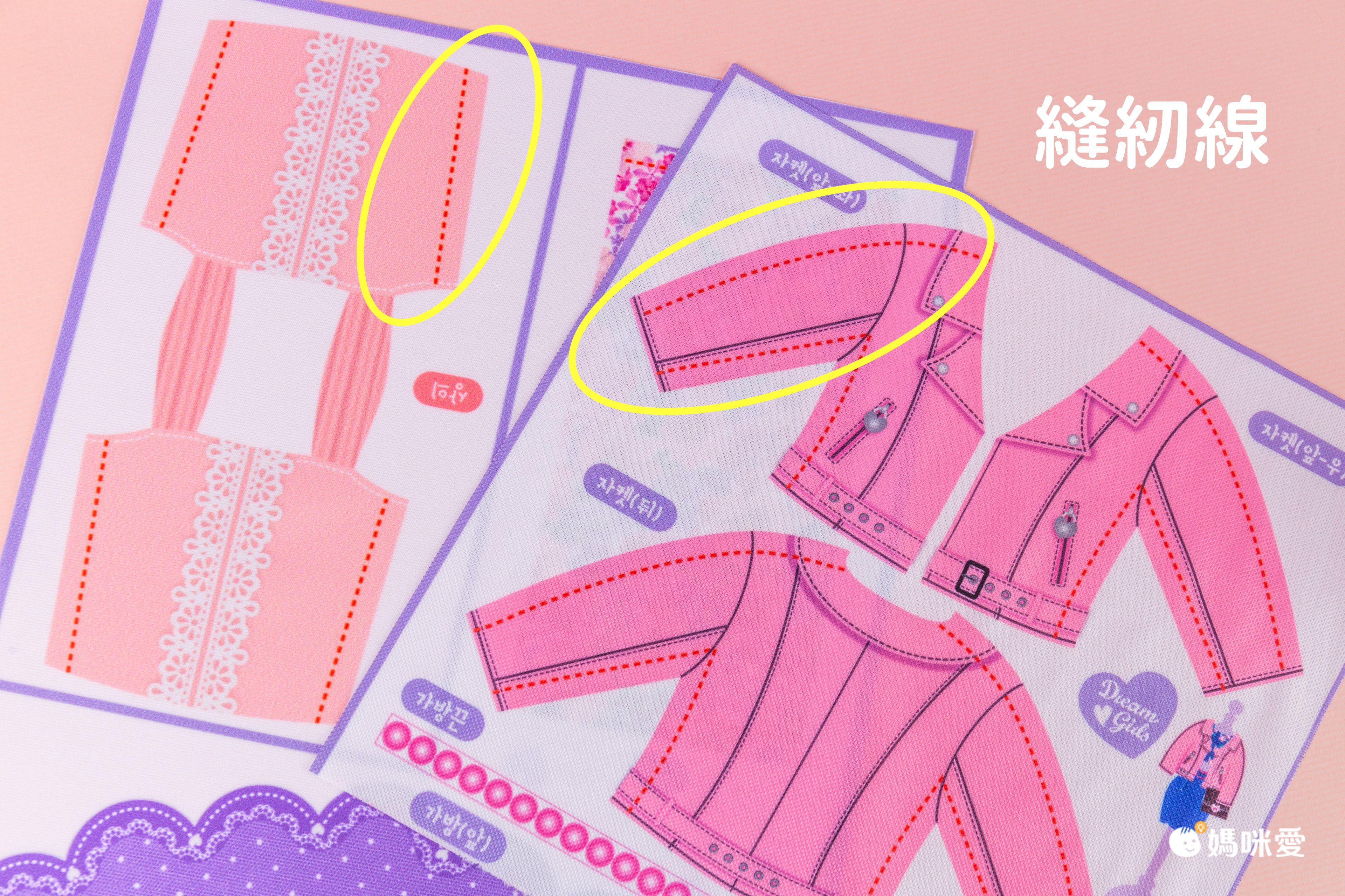 TOYTRON - WE DREAM小小設計師系列-法國瓢蟲少女LadyBug