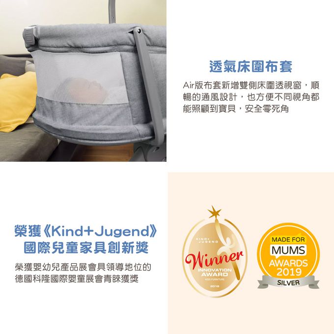 義大利 chicco - Baby Hug4合1餐椅嬰兒安撫床Air版-極簡灰