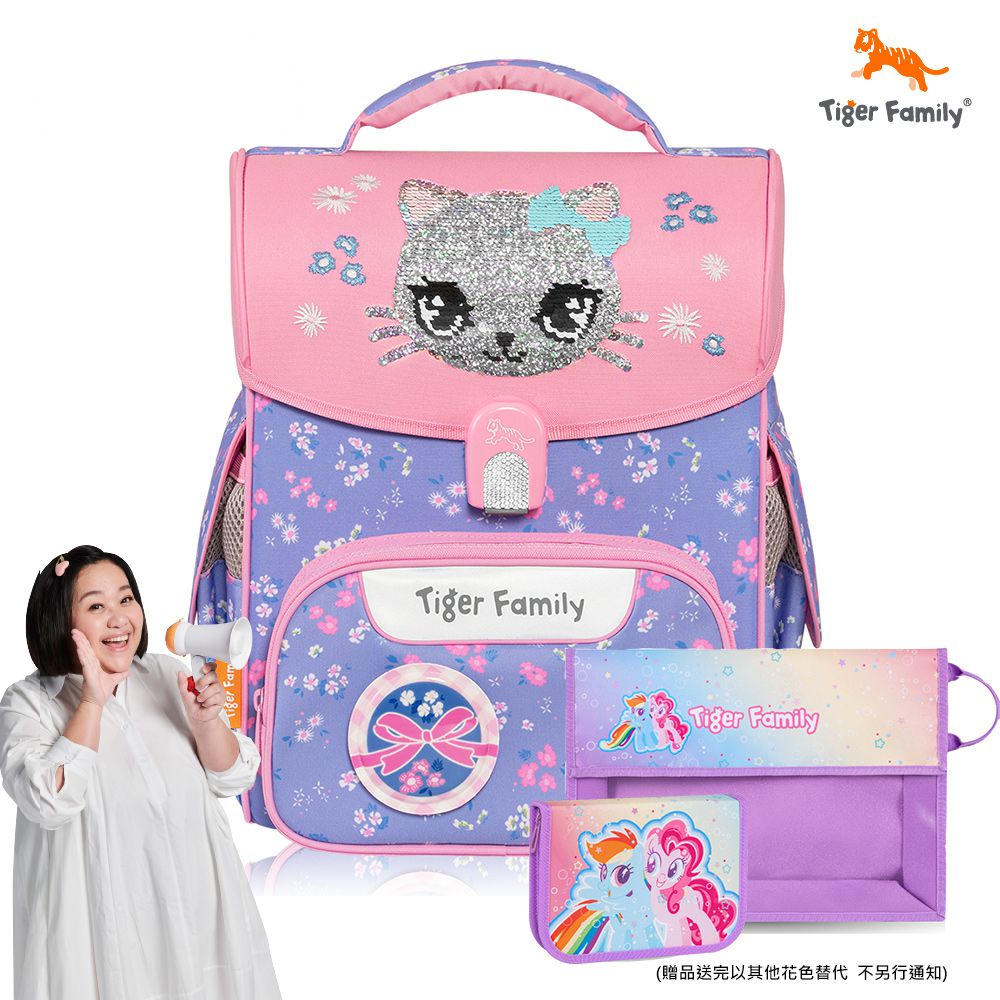 小學者超輕量護脊書包-花園小貓(亮片款Pro 2S)-(贈品：文具2件(文具組+作業袋)-雲寶&碧琪)-花色送完以其他樣式替代 不另行通知