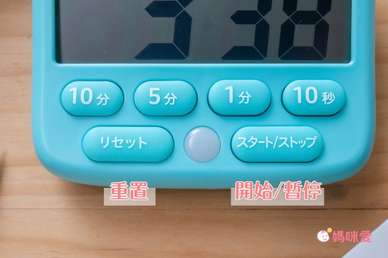 【日本SONiC 】一秒挺胸直腰！兒童學習椅墊Ｘ專注力時鐘新登場