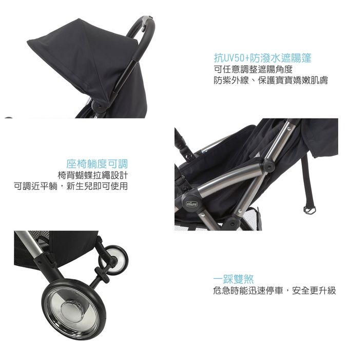 義大利 chicco - Cheerio魔術瞬收手推車-搖滾黑