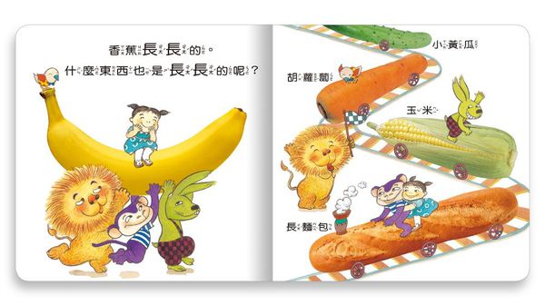 世一文化 - 香蕉的祕密