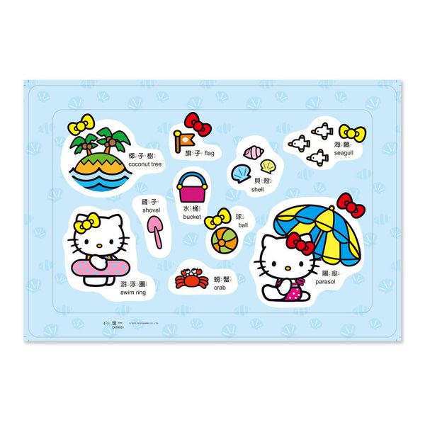 世一文化 - Hello Kitty海邊度假趣地板拼圖