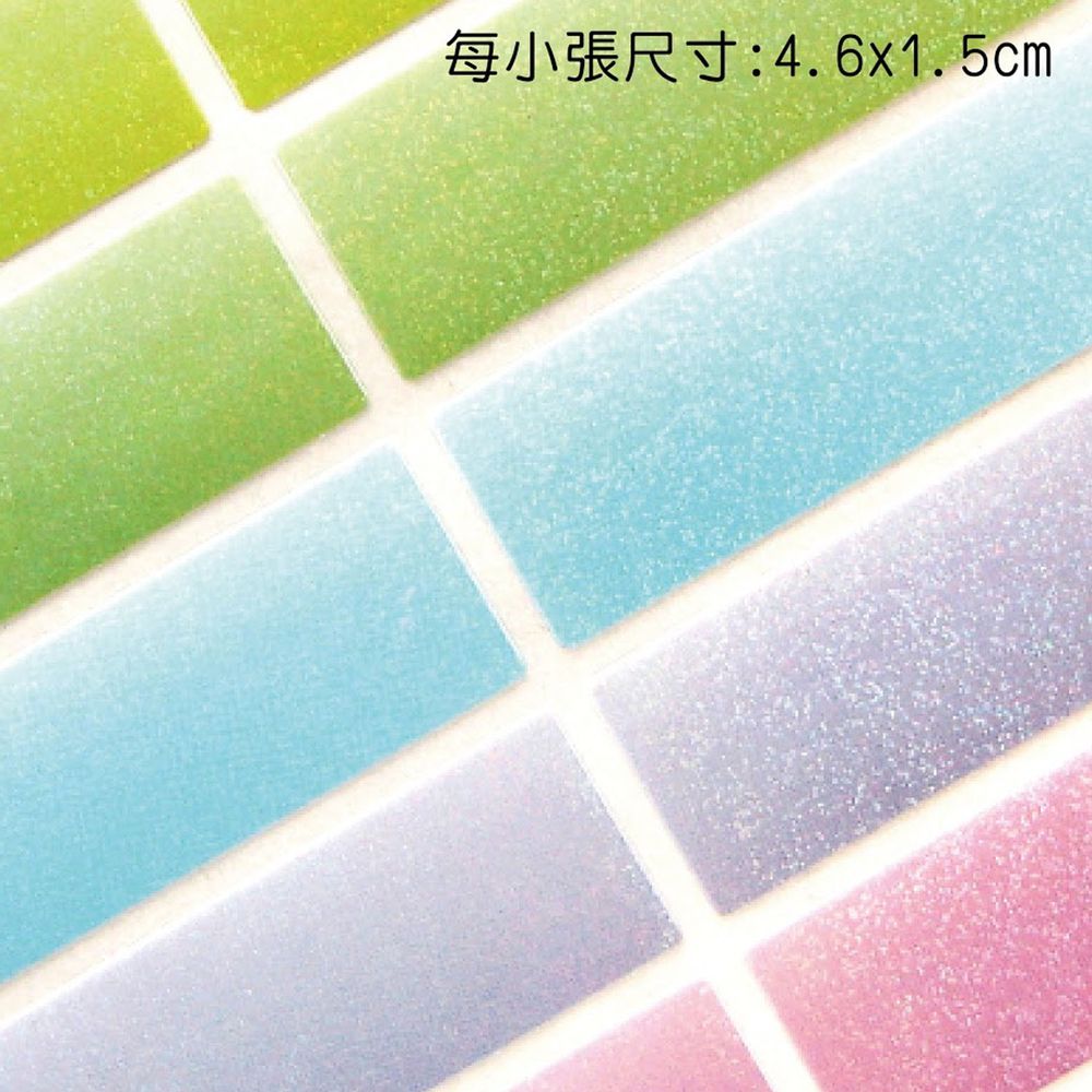 吉祥刻印 - 韓風9色漸層閃亮亮鑽石貼紙-1.5x4.6cm(每份90小張)