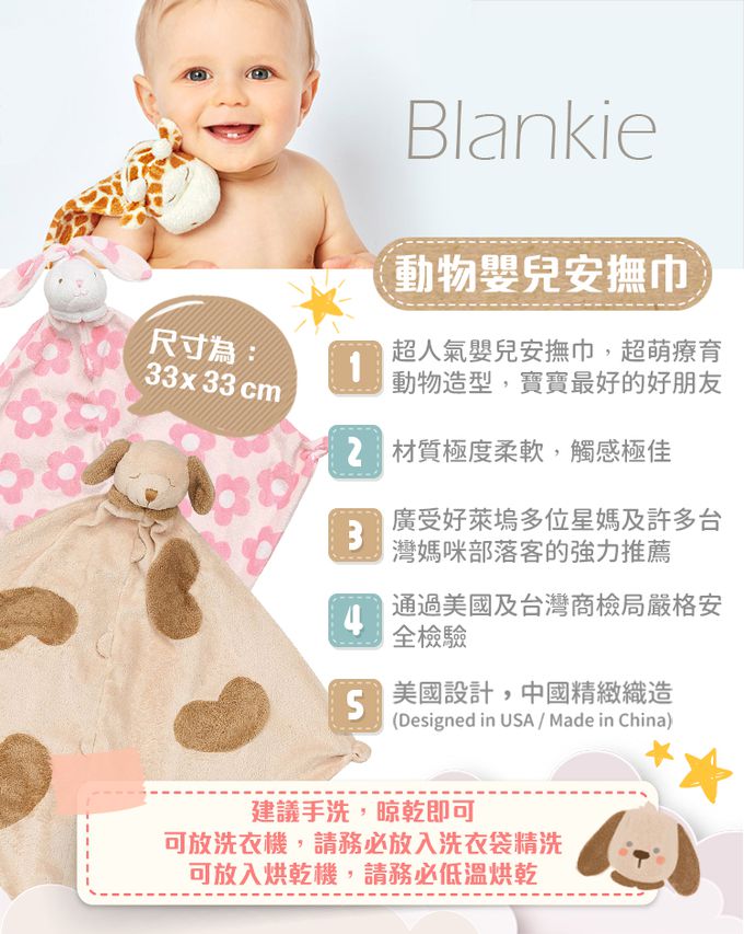 美國 Angel Dear - 動物嬰兒安撫巾-灰色熊熊