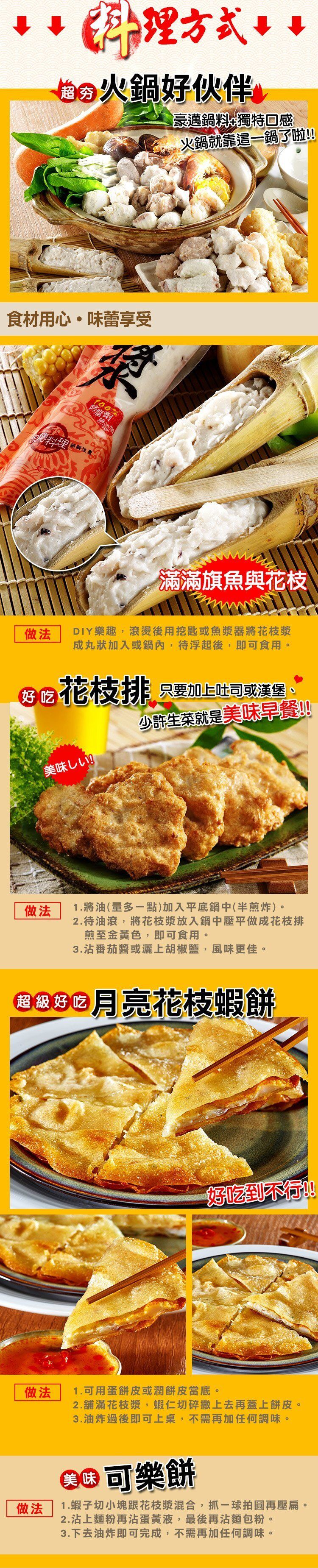 史家庄方便廚房 - 特惠組-清燉牛肉湯x澎湃鍋物 (螺旋丸X1+黑輪X1+花枝漿X1)