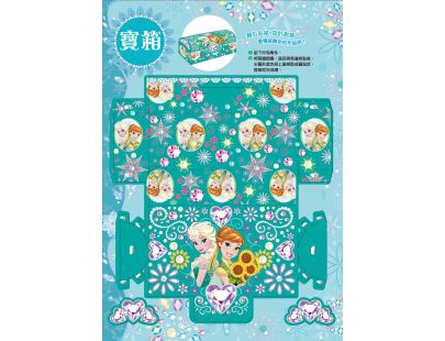 京甫 - 冰雪奇緣 閃亮創意貼 手工書