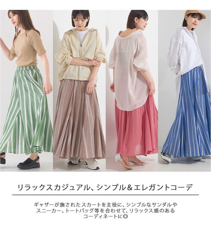 日本 OMNES - 100%印度棉 清爽飄逸長裙-黃