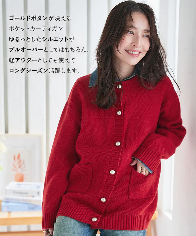 日本 Kobe Lettuce - 可愛感金屬圓釦寬版針織外套-黃