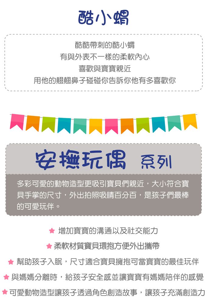 美國 MaryMeyer 蜜兒 - 酷小蝟經典禮盒(手搖鈴+沙沙紙+安撫玩偶)