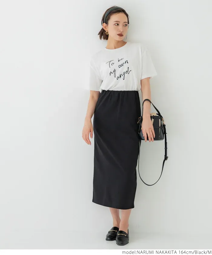 日本 COCA - 棉混彈性修身長裙-深綠