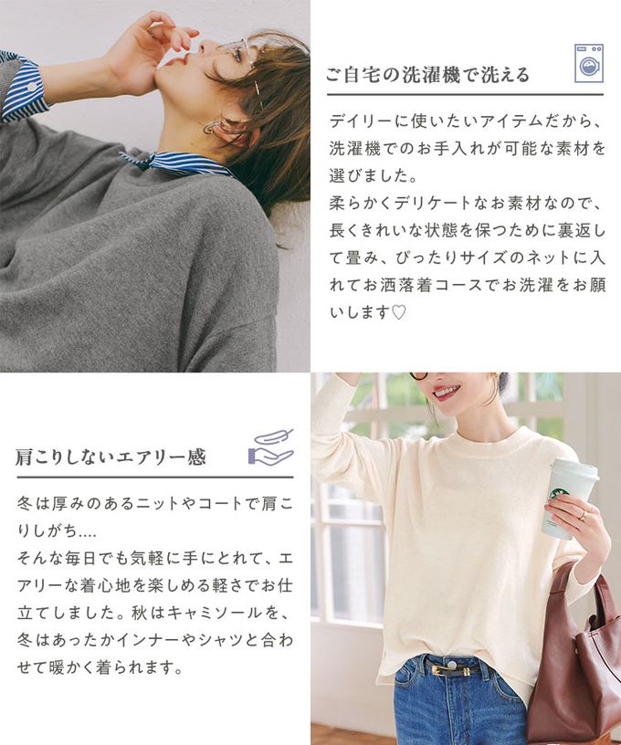 日本 Kobe Lettuce - 熱銷 可機洗柔軟針織上衣(可選領)-卡其