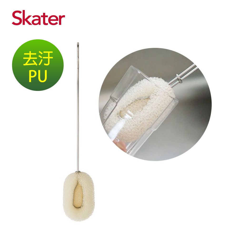 日本 SKATER - 去汙PU洗滌刷