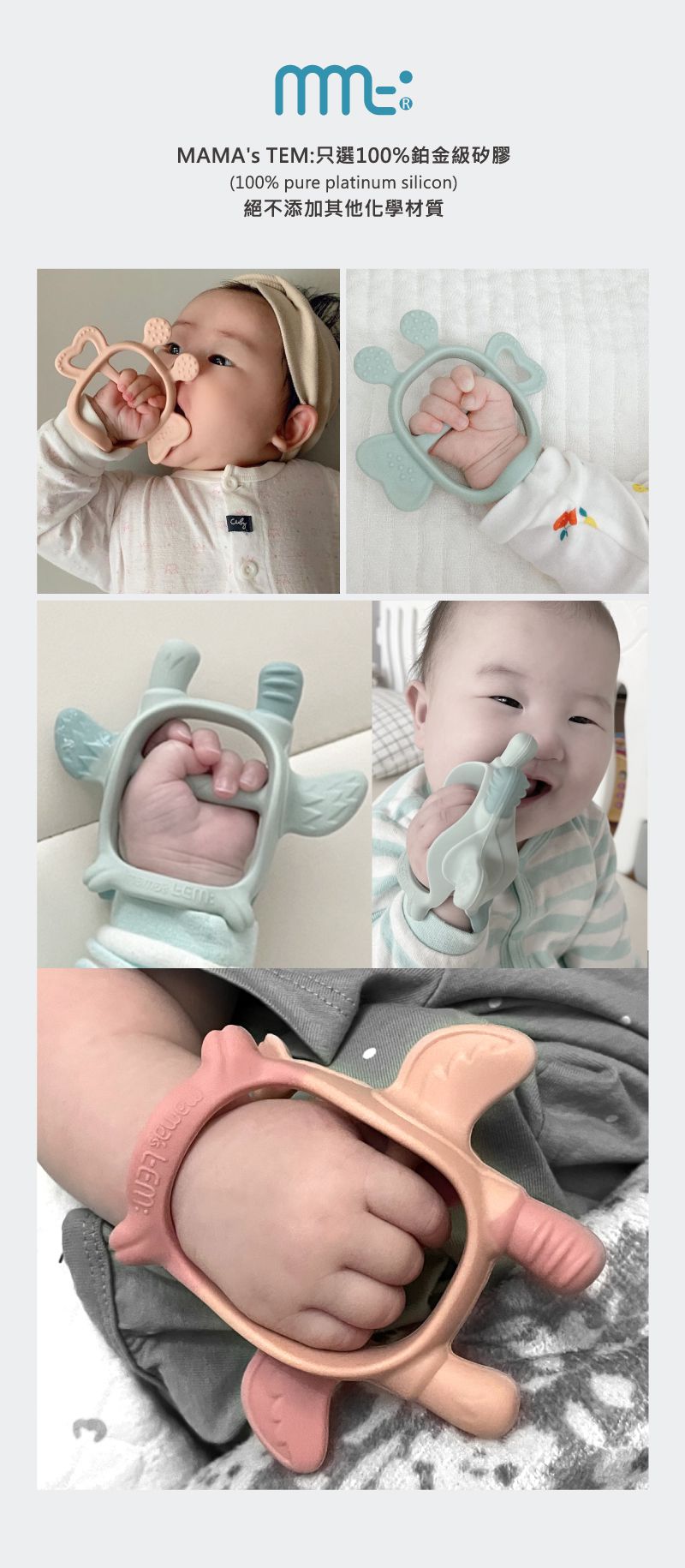 韓國MAMAsTEM - 固齒器-Bee不掉經典組(不吃手小牛款)-握握手(藍)+小牛(粉)