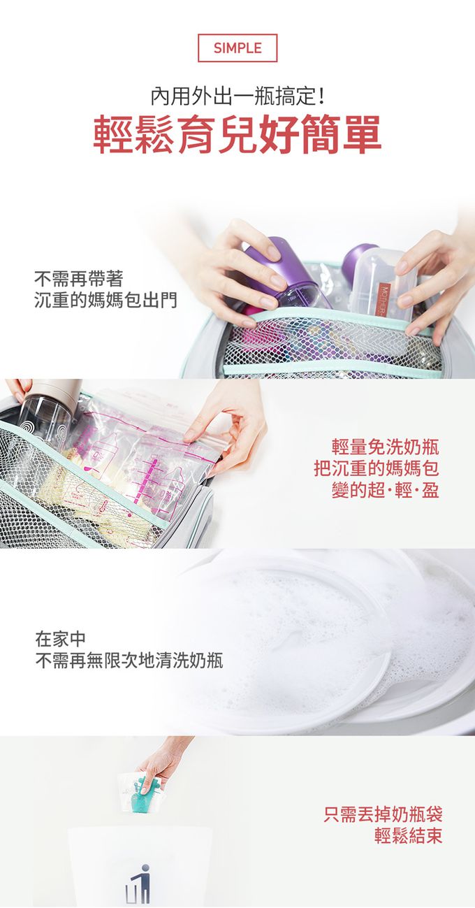 MOTHER-K - 拋棄式奶瓶吃3餐組50入組(亞麻棕)+攜帶式奶瓶晾乾架