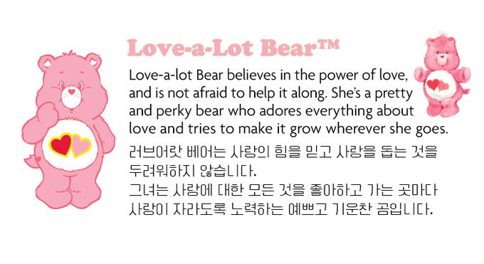 韓國 Care Bears - 聯名款愛心熊熊拼接感洋裝-米白X粉