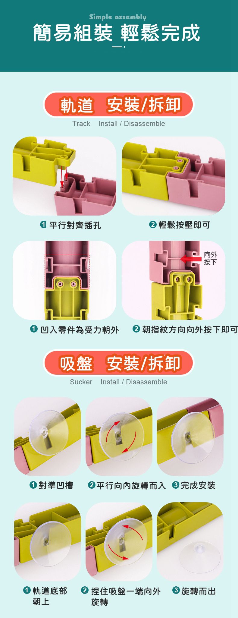 IngBaby - 48PCS水道滑滑樂 洗澡玩具