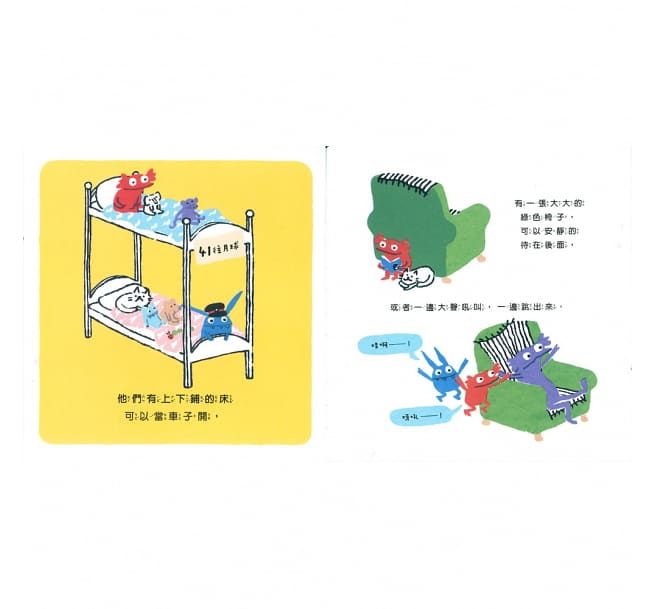 小艾，天花板沾到泥巴了！