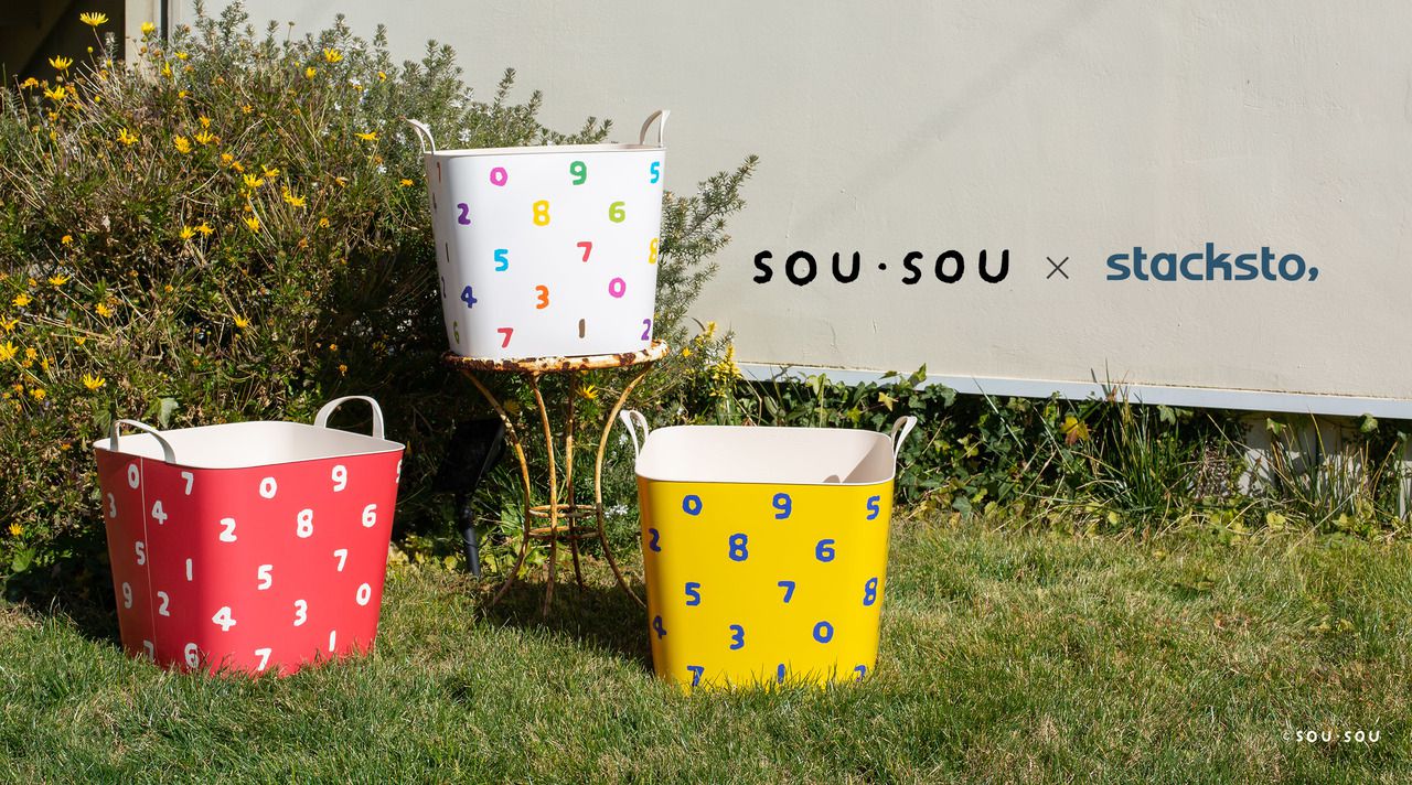 日本stacksto - 日本 Stacksto X SOU・SOU 聯名收納籃-SO-SU-U (33.5*33.5*34.6cm)